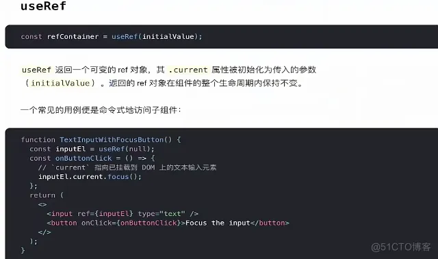 jira学习案例49-用useRef实现usedocunmentTitle4_学习